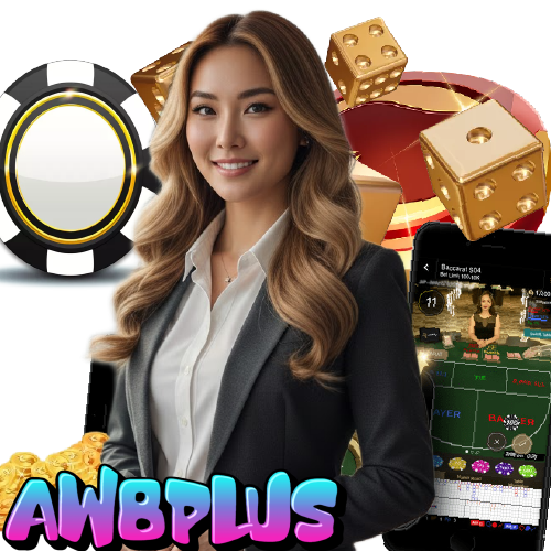 aw8plus ทางเข้า