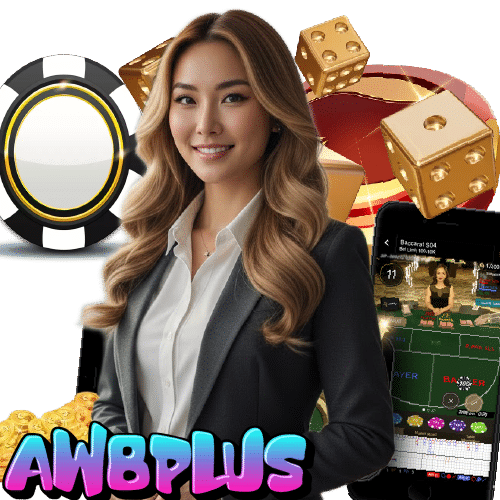 aw8plus ทางเข้า